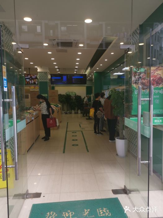 韩复兴(湖北路店)图片