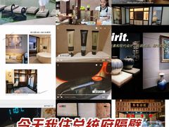 -南京圣和府邸豪华精选酒店