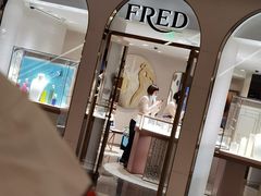 -FRED斐登(上海恒隆精品店)