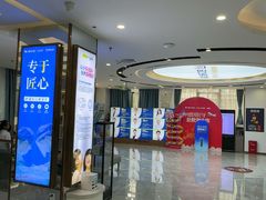 -维乐口腔医院(福清院)