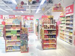 -好特卖HotMaxx(高新区金茂览秀城店)