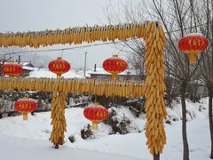 -雪谷