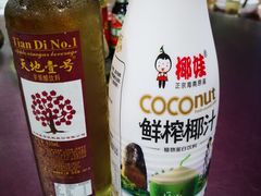 -岛中岛·海鲜大排档·万宁老字号(东澳店)