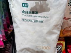 -七鲜超市(瑞虹天地太阳宫店)