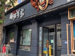 门面-海味当家·蒸锅海鲜(中山广场创始店)