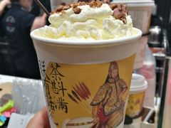 幽兰拿铁-茶颜悦色(登高路上店)