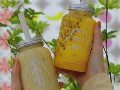 -野萃山·潮汕厚果汁(十亩地店)