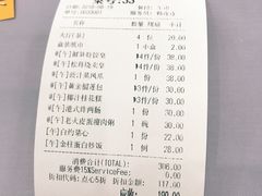 -维多利亚大酒店·雅园中餐厅