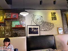 -鼓楼吃面·肉啃肉(南锣鼓巷店)