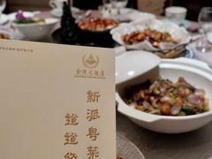 -金泽大酒店·卢塞恩餐厅·年夜饭春节连市