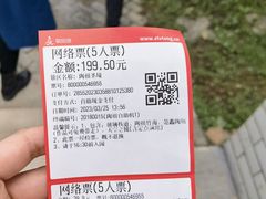 -陶祖圣境风景区