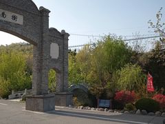 -威海华夏城景区