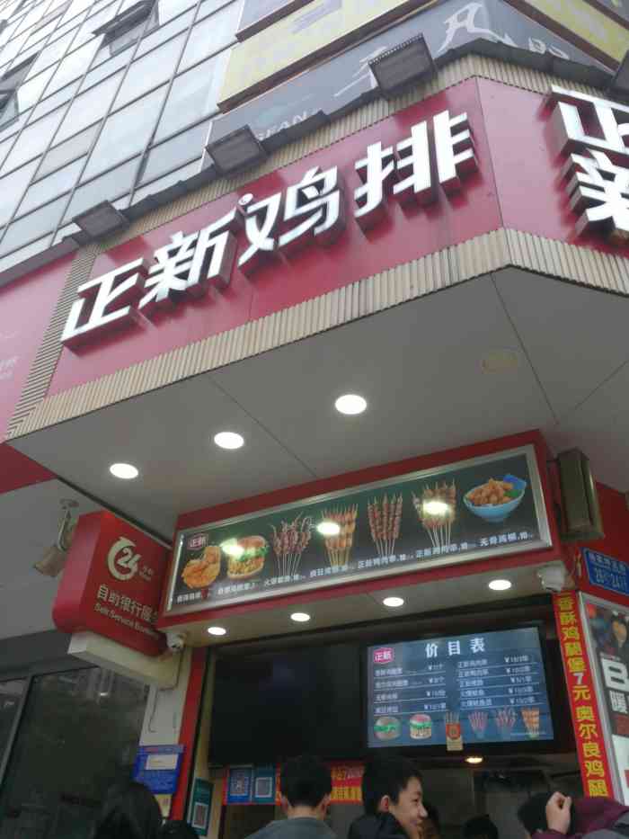 doctype html> html lang="zh-cn"> head> meta