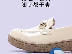 -伊势丹(现代城店)
