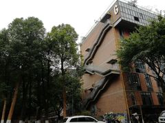 -四川美术学院美术馆