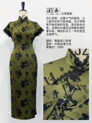 -租旗袍租礼服馆