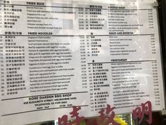 菜单-玫瑰苑烧腊饭店