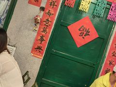 -永安里地摊烤肉(首创店)