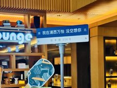 -上海浦西万怡酒店