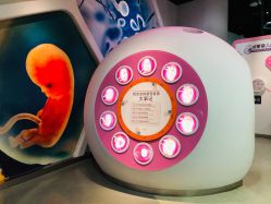 -北京科学中心儿童乐园