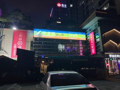 -润泽园椰子鸡(汇一城店)