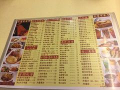 菜单-永盈茶餐厅(中山四路店)
