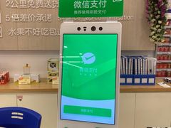 -嘉荣SPAR超市(家和城广场店)