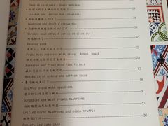 菜单-帕歌西班牙餐厅paco tapas