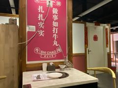 -食潮汕头鲜牛馆(望京保利店)