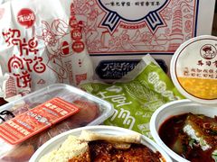 烫嘴油炒粉-再回首(中天健广场店)