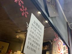 门面-绿柠食堂(北外滩店)