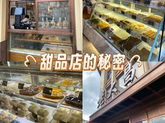 -老大昌(淮海中路店)