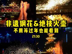 -深圳锦绣中华民俗村