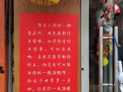 门面-小闺女儿肉龙(西湖道店)