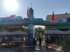 -秦皇岛乐岛海洋王国