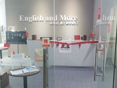 -诺亚国际英语(海逸校区)