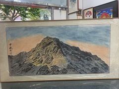 -宸宸画框裱画配框工厂店(莘庄店)