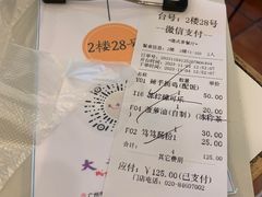 -大哥餐厅(西城花园店)