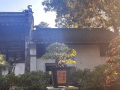 -惠山古镇·寄畅园