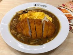 炸猪排咖喱蛋包饭-COCO壱番屋(现代城店)