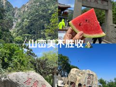 -泰山风景名胜区