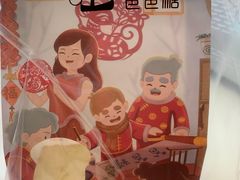 -爸爸糖吐司面包(大连高新锦辉商场店)