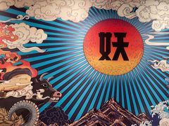 -半天妖烤鱼(桐乡万嘉购物中心店)