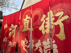 -小河直街历史文化街区