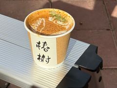 -椿树咖啡