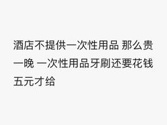 -中旅阿那亚九龙湖·公主酒店
