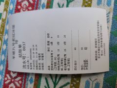 -半坡九号老挝冰咖啡