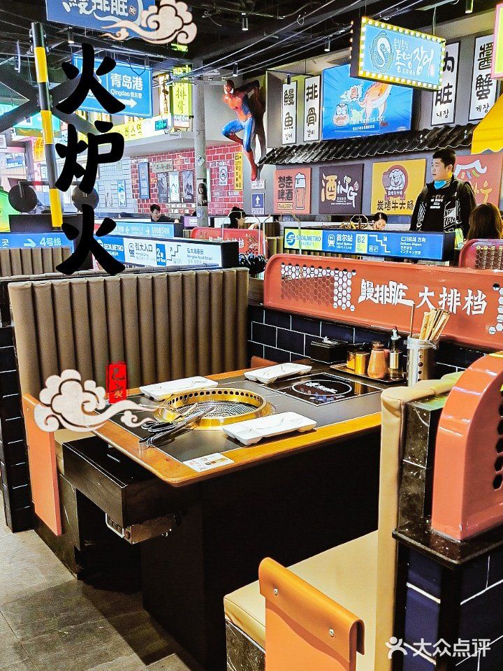 人生建议：来北京一定要吃这家自助餐！