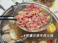 -官塘陈记鱼生·潮汕砂锅粥·牛肉火锅(潮枫路总店)