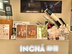 -INCHA印茶(附中东巷店)